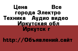 Beats Solo2 Wireless bluetooth Wireless headset › Цена ­ 11 500 - Все города Электро-Техника » Аудио-видео   . Иркутская обл.,Иркутск г.